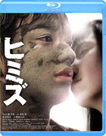ヒミズ[Blu-ray] / 邦画