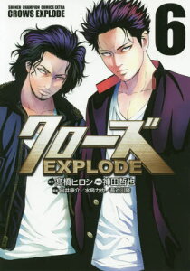 漫画 クローズの人気商品 通販 価格比較 価格 Com 漫画 クローズの人気商品 通販 価格比較 価格 Com