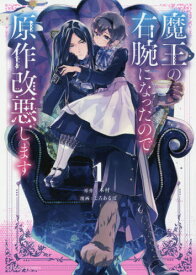 楽天市場 Kimura 漫画の通販 楽天市場 Kimura 漫画の通販
