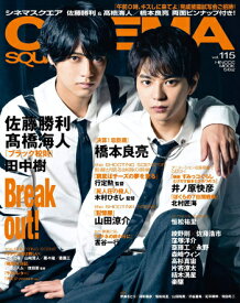楽天市場 佐藤勝利 本 雑誌 コミック の通販
