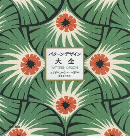 楽天市場 原菜奈子の通販