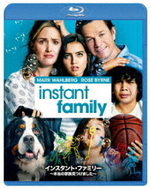 インスタント・ファミリー ～本当の家族見つけました～[Blu-ray] / 洋画