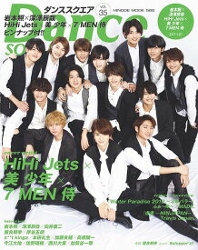 楽天市場 Hihi Jet 本 雑誌 コミック の通販