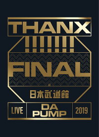 LIVE DA PUMP 2019 THANX!!!!!!! FINAL at 日本武道館[Blu-ray] [2Blu-ray+2CD/初回生産限定版] / DA PUMP