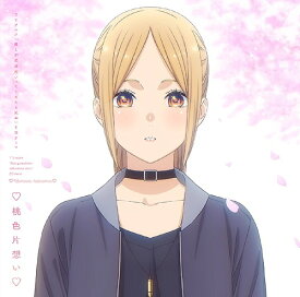楽天市場 Wish アニメの通販 楽天市場 Wish アニメの通販