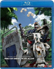 U.C.ガンダムBlu-rayライブラリーズ 機動戦士ガンダム 第08MS小隊[Blu-ray] / アニメ