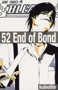 Bleach 2 コミックの人気商品 通販 価格比較 価格 Com Bleach 2 コミックの人気商品 通販 価格比較 価格 Com
