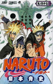 楽天市場 Naruto 人柱力の通販 楽天市場 Naruto 人柱力の通販