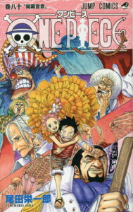 ワンピース マンガ コミックの人気商品 通販 価格比較 価格 Com