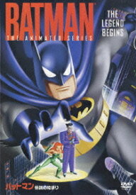 TVシリーズ バットマン[DVD] 伝説の始まり / アニメ