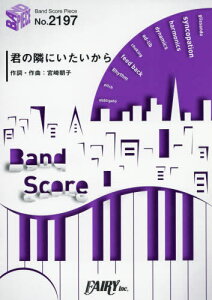 みんなのうた 楽譜 本 Cd Dvdの人気商品 通販 価格比較 価格 Com