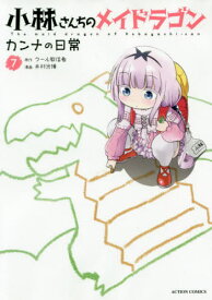 楽天市場 Kimura 漫画の通販 楽天市場 Kimura 漫画の通販