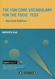 THE 1500 CORE VOCABULARY FOR THE TOEIC TEST -Revised Edition- / 学校語彙で学ぶ TOEICテスト【単語集】[本/雑誌] 改訂新版 [解答・訳なし] / 西谷恒志/著