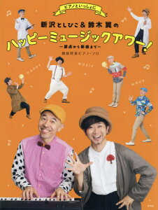 y nbs[~[WbNA[![{/G] (sAmƂ) / V ƂЂ  