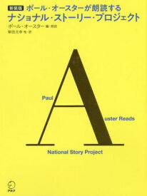 楽天市場 My Star 雑誌の通販