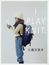 I PLAY KNIT.[本/雑誌] (Hobonichi) / 三國万里子/著