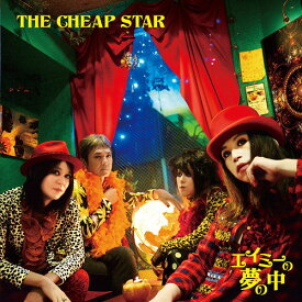エイミーの夢の中[CD] / THE CHEAP STAR