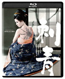 刺青[Blu-ray] 4Kデジタル修復版 / 邦画