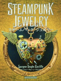 スチームパンク・ジュエリー / 原タイトル:STEAMPUNK JEWELRY[本/雑誌] / スパージョン・ヴォーン・ラトクリフ/著 〔大久保彩/訳〕
