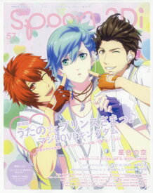 楽天市場 うたの プリンスさまっ ポスター 本 雑誌 コミック の通販 楽天市場 うたの プリンスさまっ ポスター 本 雑誌 コミック の通販