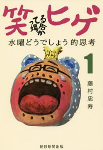 水曜どうでしょうの通販 価格比較 価格 Com