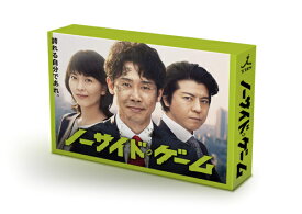 ノーサイド・ゲーム[Blu-ray] Blu-ray BOX / TVドラマ