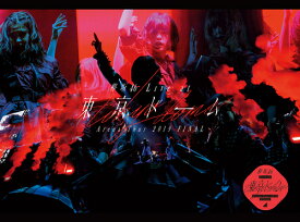 欅坂46 LIVE at東京ドーム ～ARENA TOUR2019 FINAL～[DVD] [初回生産限定版] / 欅坂46