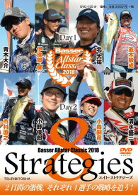 DVD 8Strategies[本/雑誌] (’18 Basser Allstar C) / 青木大介/他 伊豫部健/他