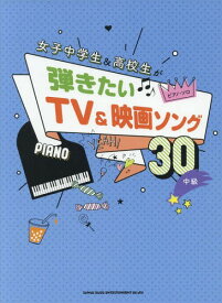 楽天市場 中学生 ファッション 本 雑誌 コミック の通販 楽天市場 中学生 ファッション 本 雑誌 コミック の通販