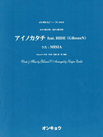 楽天市場 Greeeen 本の通販 楽天市場 Greeeen 本の通販