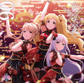 THE IDOLM＠STER MILLION THE＠TER WAVE[CD] 06 花咲夜 / 花咲夜 [エミリー スチュアート (CV: 郁原ゆう)、白石紬 (CV: 南早紀)、天空橋朋花 (CV: 小岩井ことり)]
