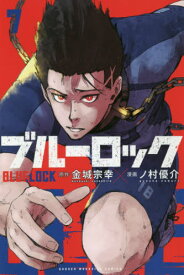 楽天市場 ゆうメール 本 雑誌 コミック の通販