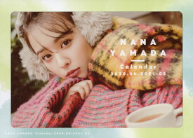 楽天市場 山田菜々 カレンダーの通販 楽天市場 山田菜々 カレンダーの通販