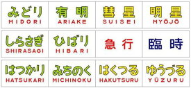 楽天市場 みちのく Katoの通販