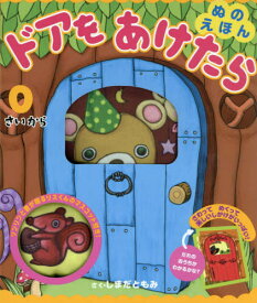 楽天市場 絵本 ドアの通販
