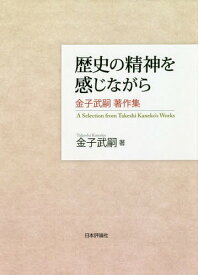 楽天市場 豊田商事 事件の通販