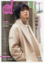 楽天市場】山崎賢人 雑誌の通販