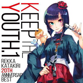 Keep the YOUTH. 1 ～Rekka Katakiri 20th Anniversary BEST～[CD] / 片霧烈火