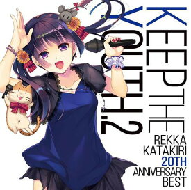 Keep the YOUTH. 2 ～Rekka Katakiri 20th Anniversary BEST～[CD] / 片霧烈火