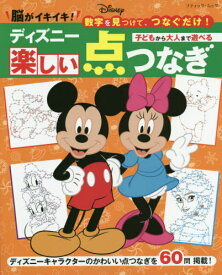 楽天市場 いきいき 雑誌 雑誌 本 雑誌 コミック の通販