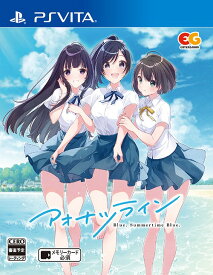 アオナツライン[PS Vita] [通常版] / ゲーム