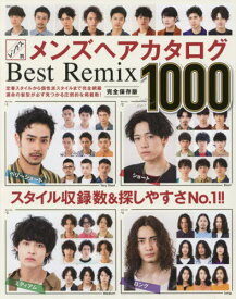 楽天市場 メンズ ヘア カタログ 雑誌 本 雑誌 コミック の通販 楽天市場 メンズ ヘア カタログ 雑誌 本 雑誌 コミック の通販