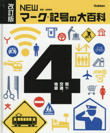 楽天市場 標識 マークの通販