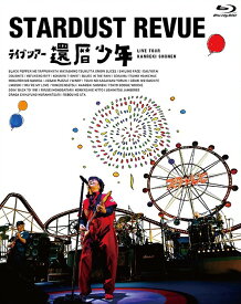 スターダスト☆レビュー ライブツアー「還暦少年」[Blu-ray] [初回生産限定版] / スターダスト☆レビュー