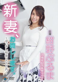 楽天市場 紺 お笑い バラエティー Dvd Cd Dvdの通販 楽天市場 紺 お笑い バラエティー Dvd Cd Dvdの通販