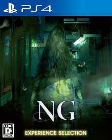 NG(エヌジー) EXPERIENCE SELECTION[PS4] / ゲーム