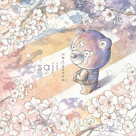 ハロー、エイプリル[CD] [DVD付初回限定盤] / saji