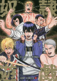 楽天市場 Kimura 漫画の通販 楽天市場 Kimura 漫画の通販