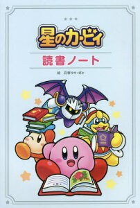 絵本 ノート 本 雑誌の人気商品 通販 価格比較 価格 Com