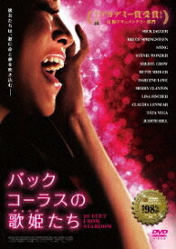 バックコーラスの歌姫(ディーバ)たち[DVD] / 洋画